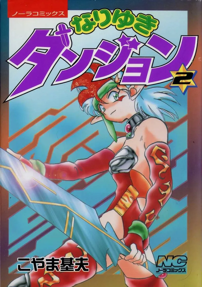 Volume 02