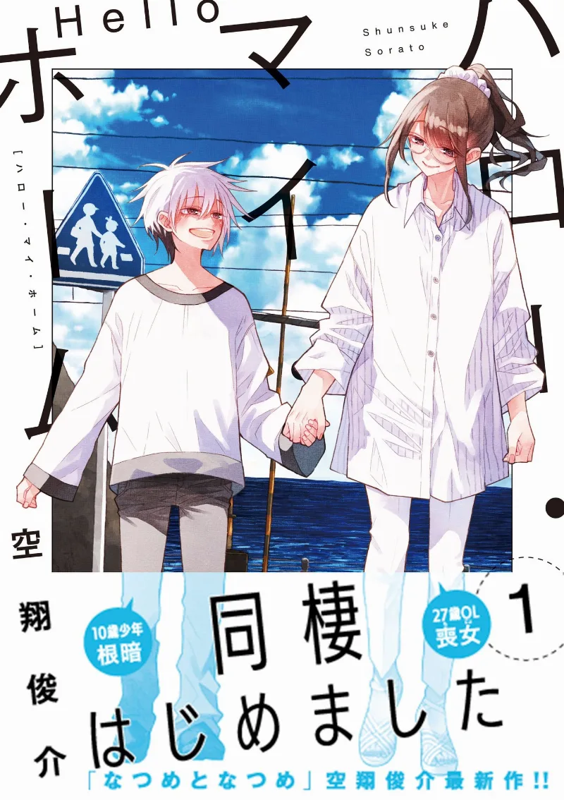 Volume 01