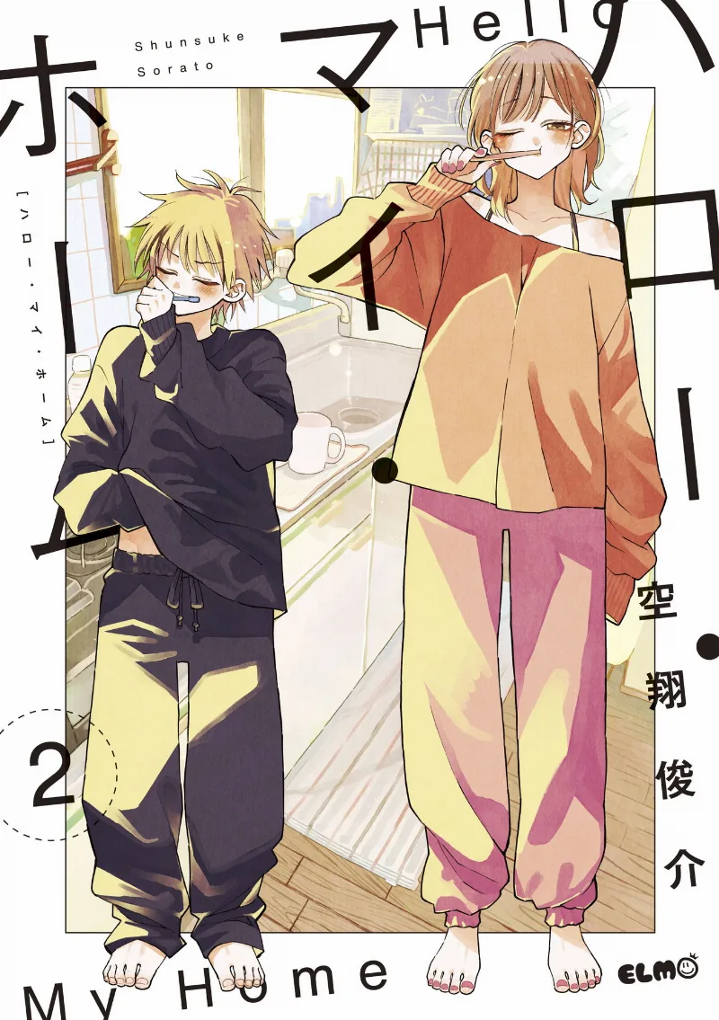 Volume 02