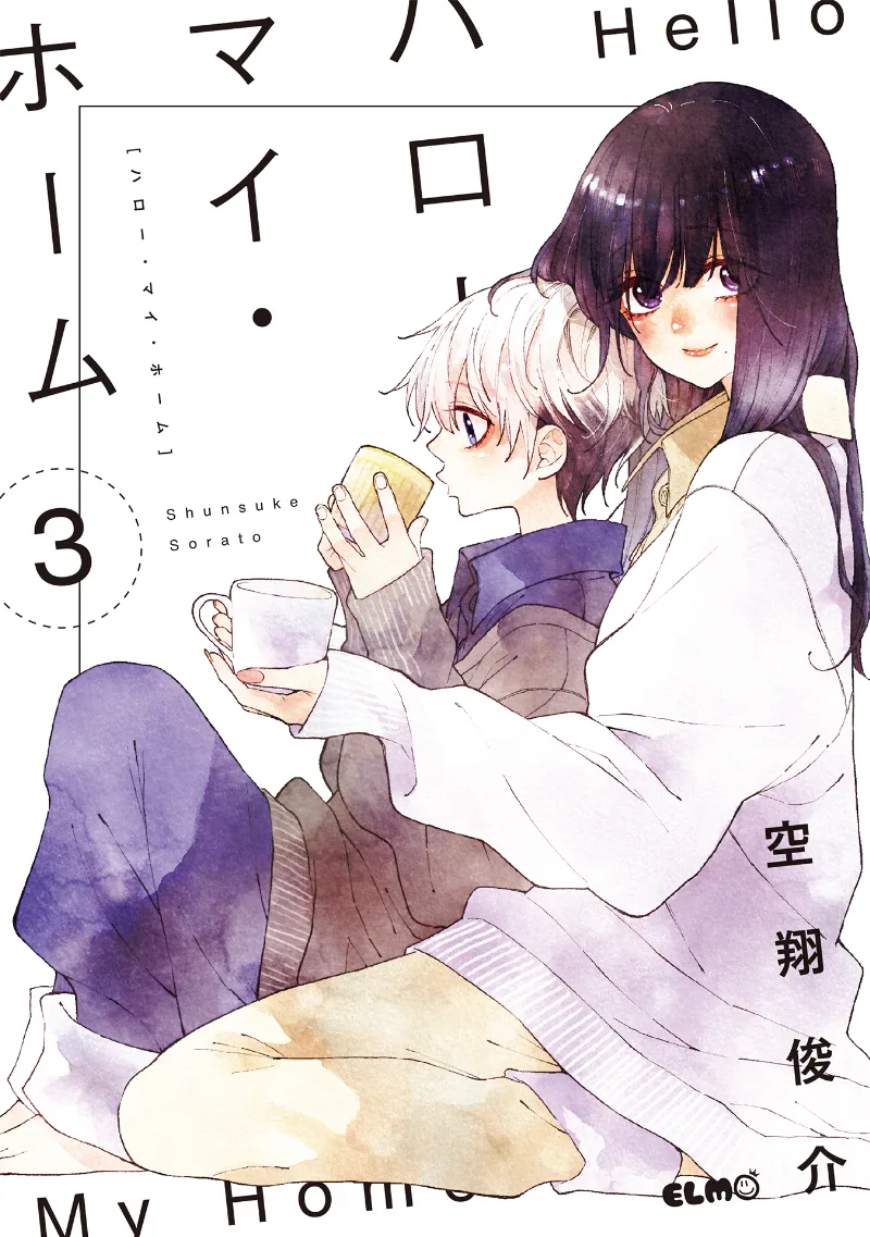 Volume 03