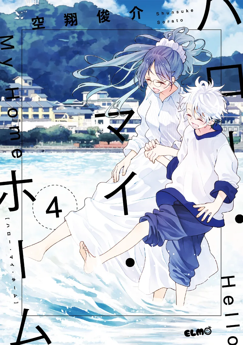 Volume 04