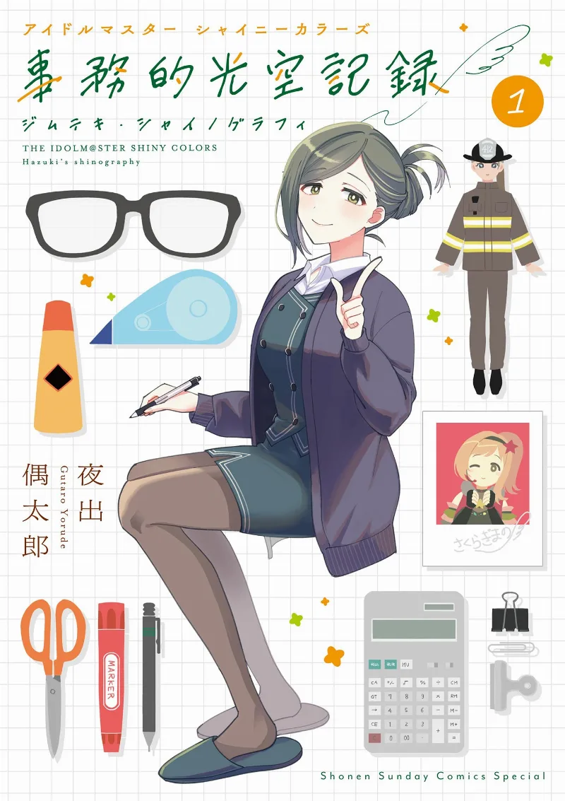 Volume 01