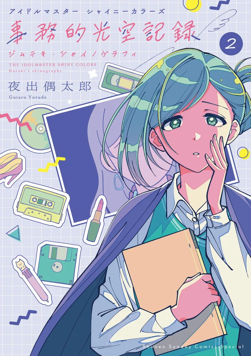 Volume 02