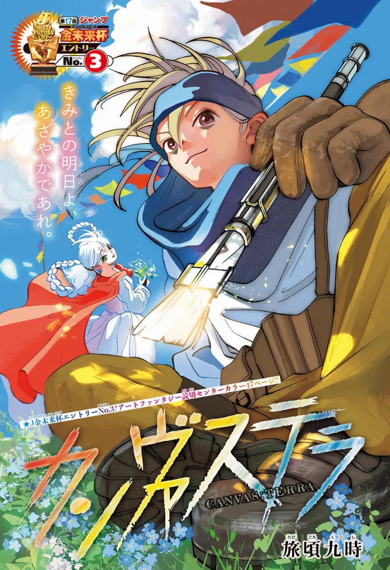 Volume 01