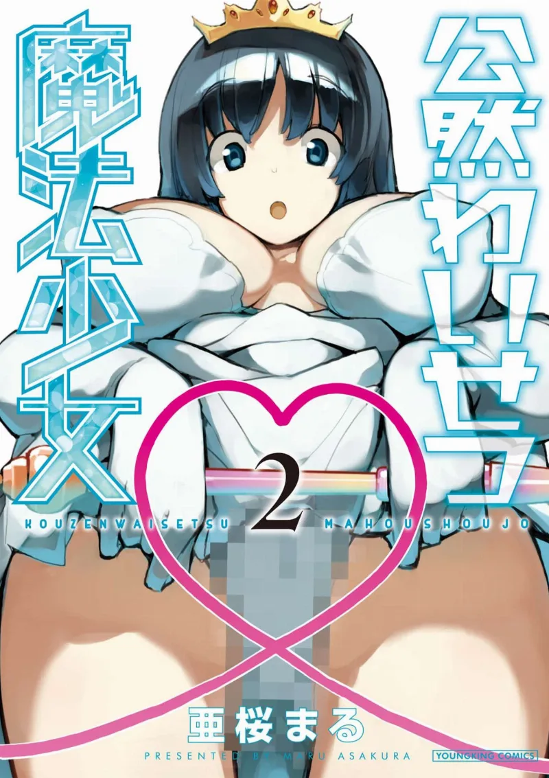 Volume 02