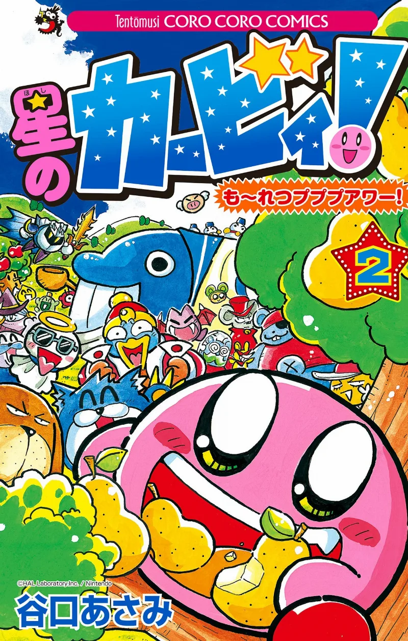 Volume 02