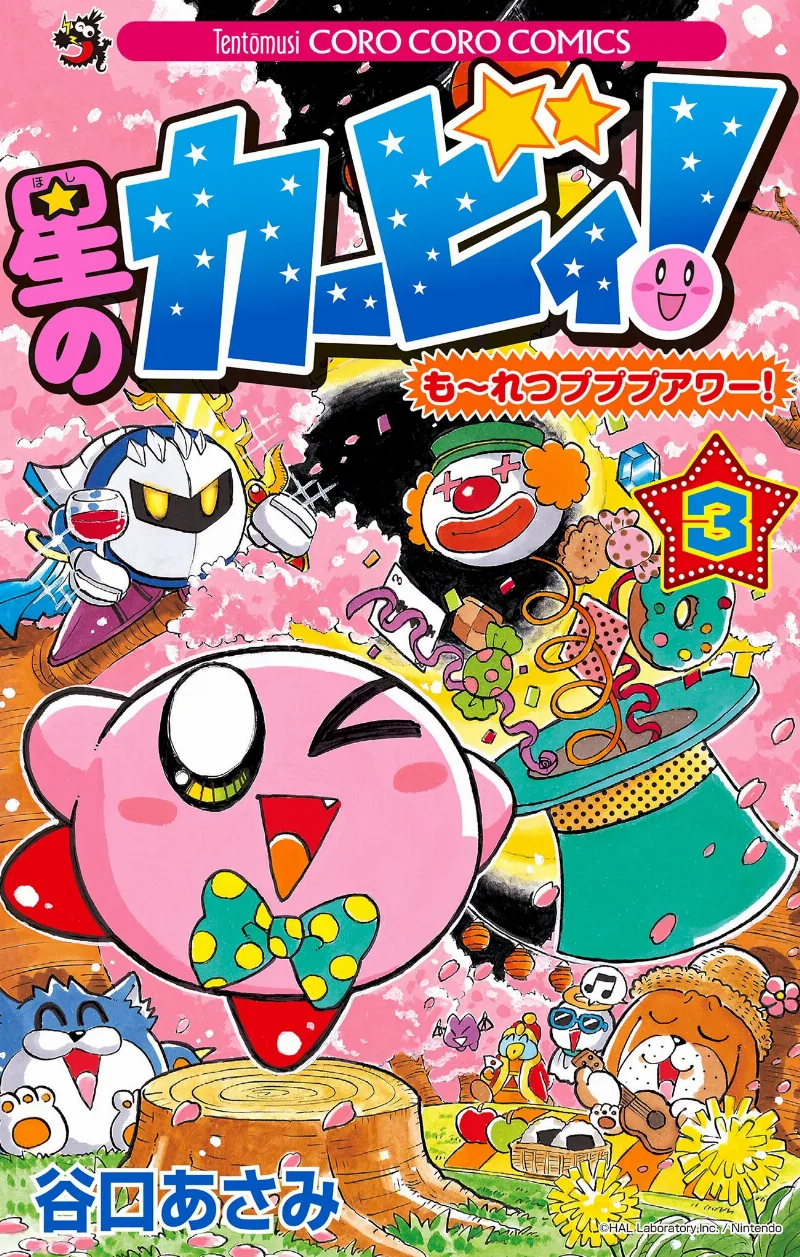 Volume 03