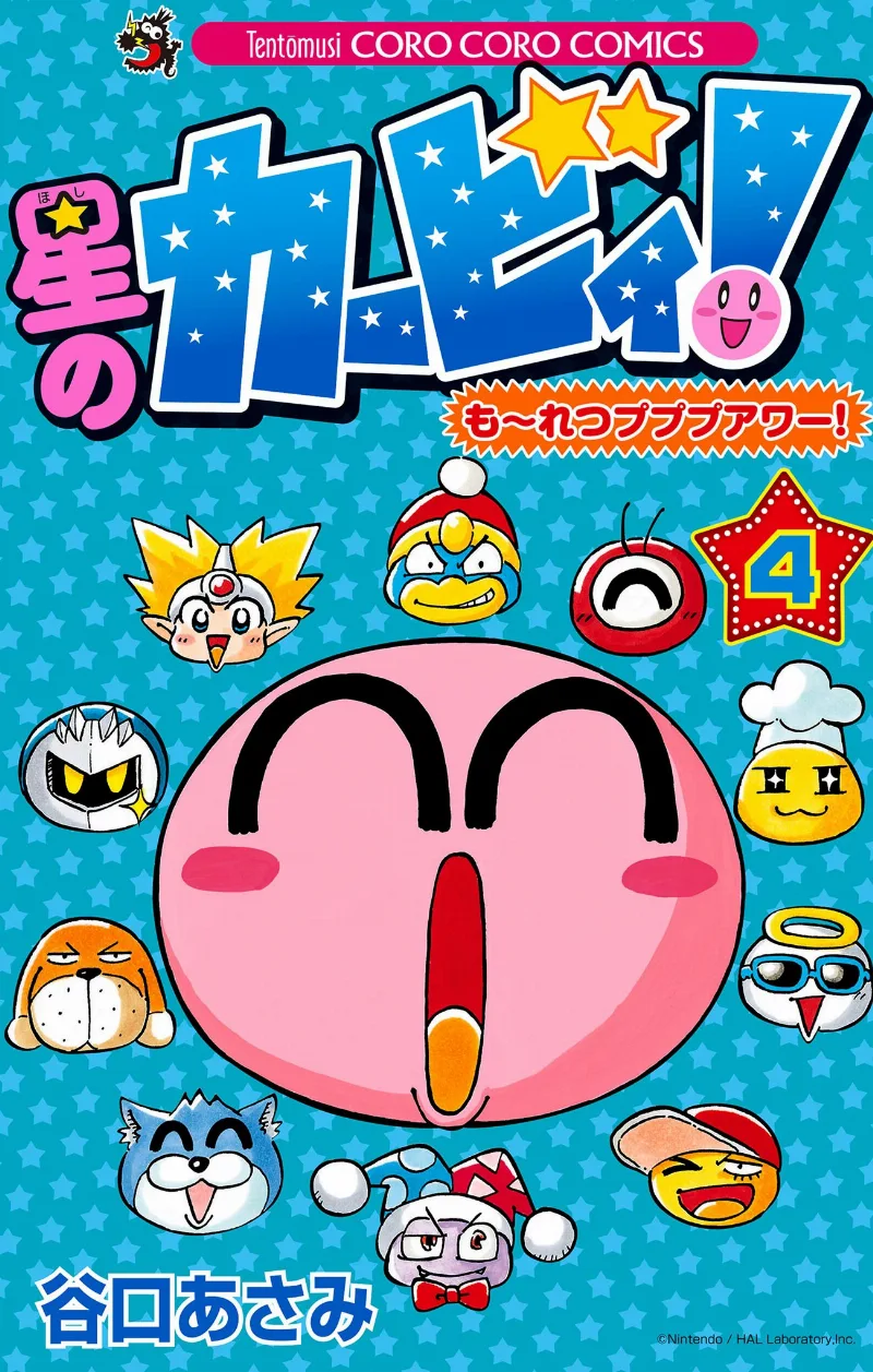 Volume 04