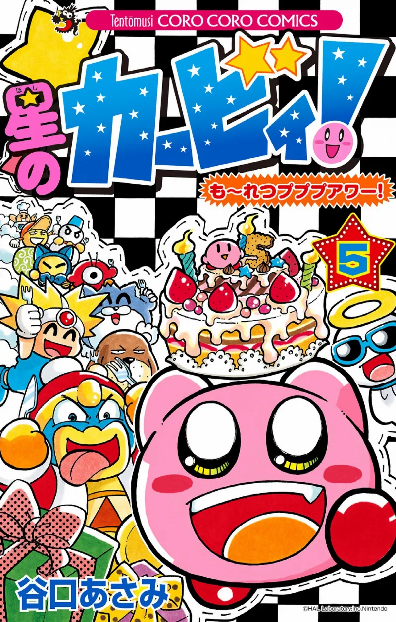Volume 05