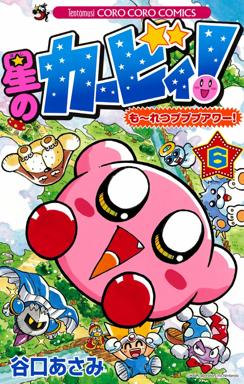 Volume 06