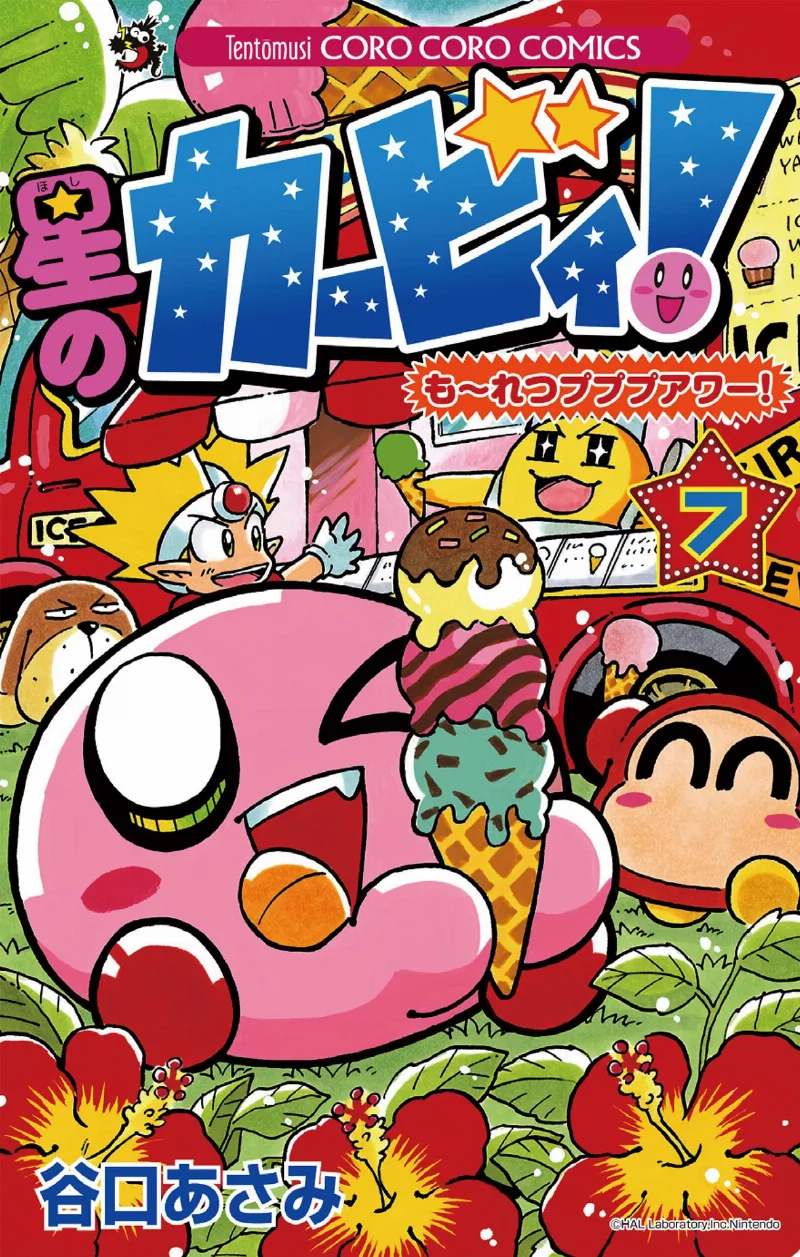 Volume 07