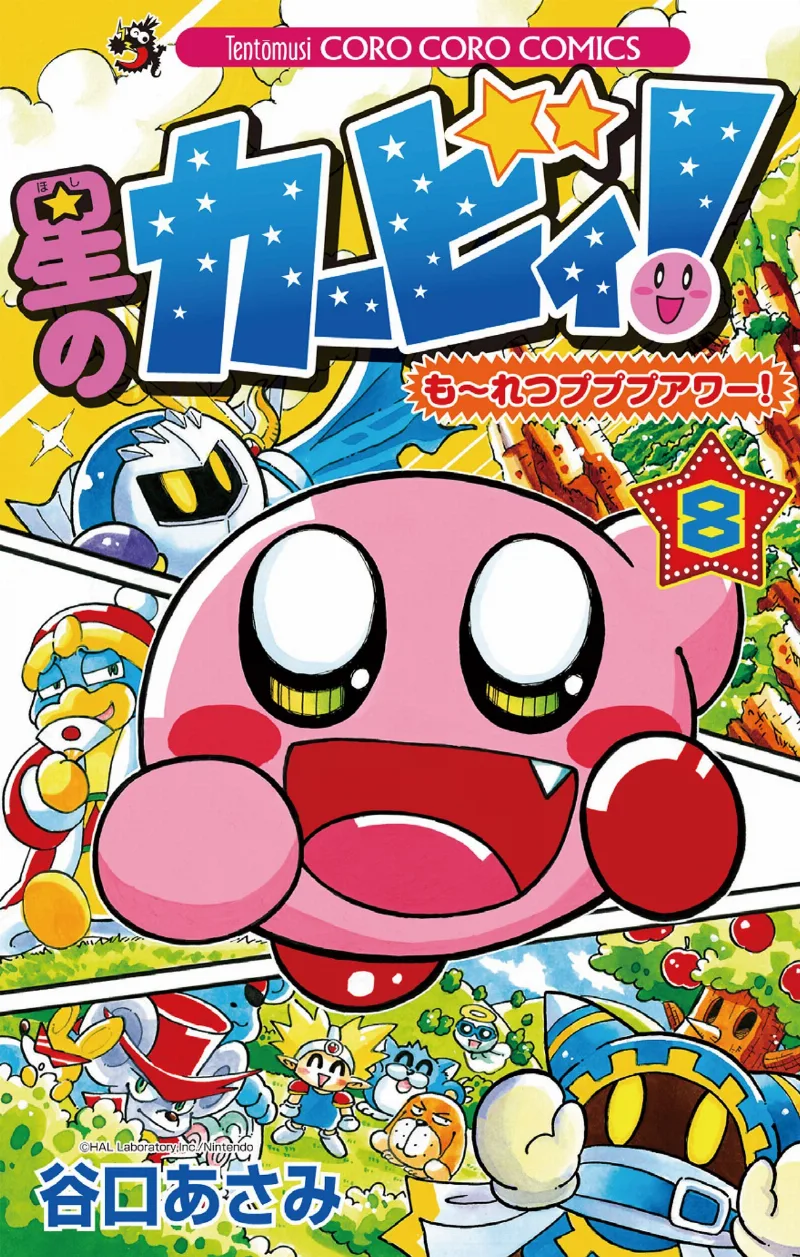 Volume 08