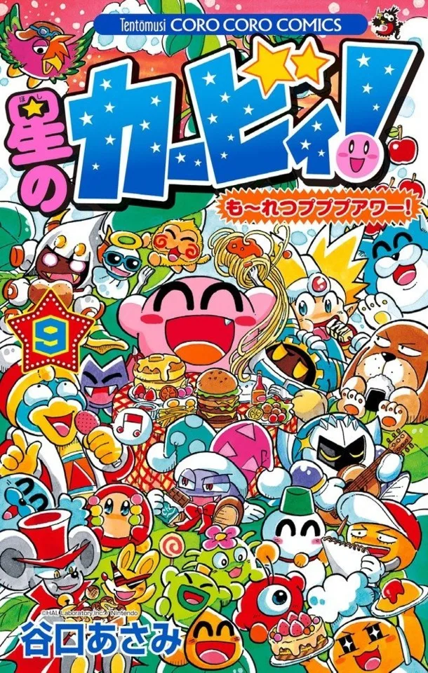Volume 09