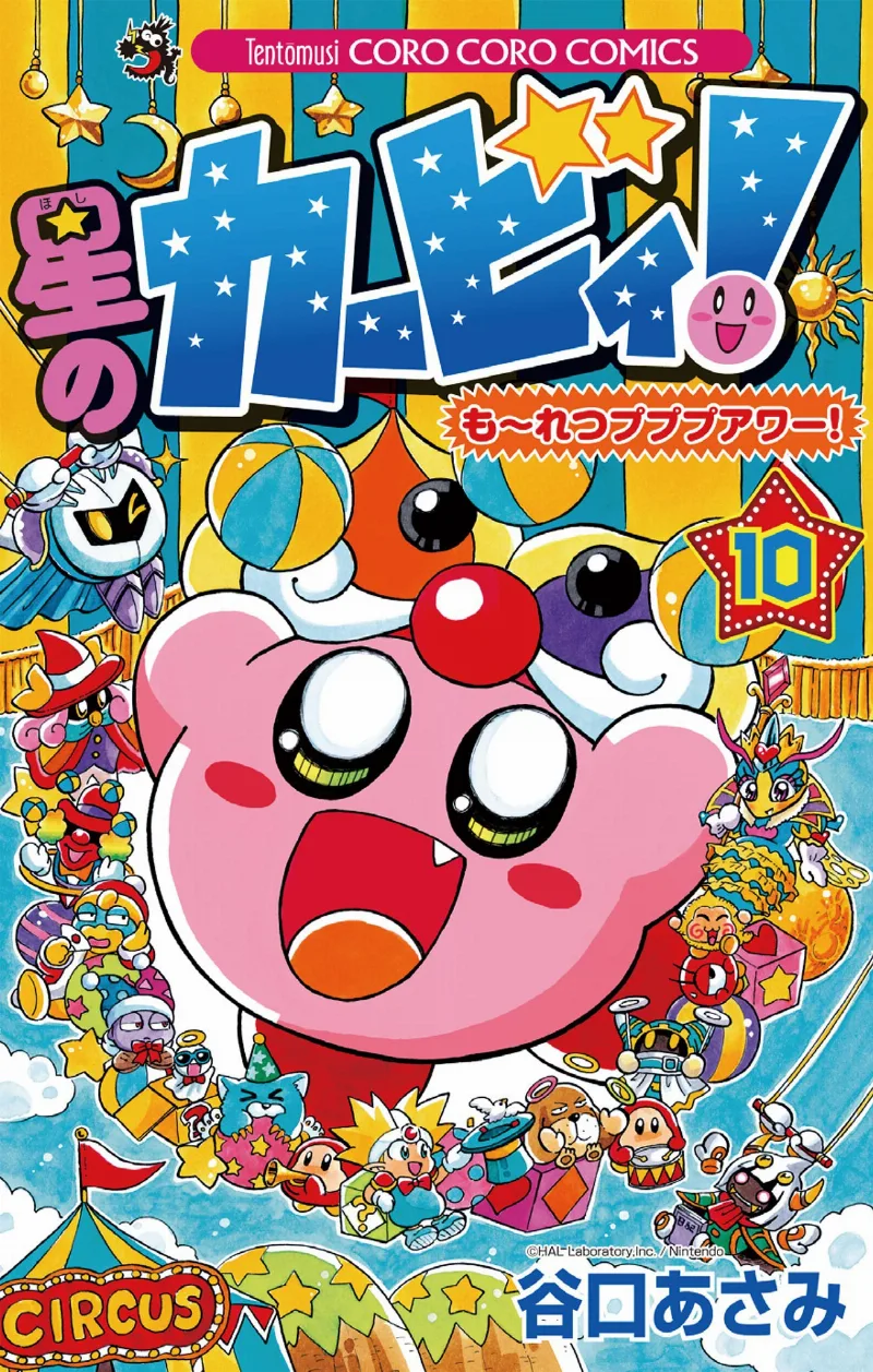 Volume 10