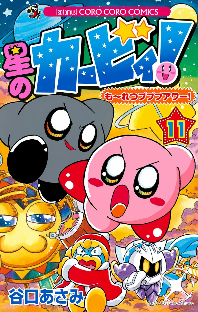 Volume 11
