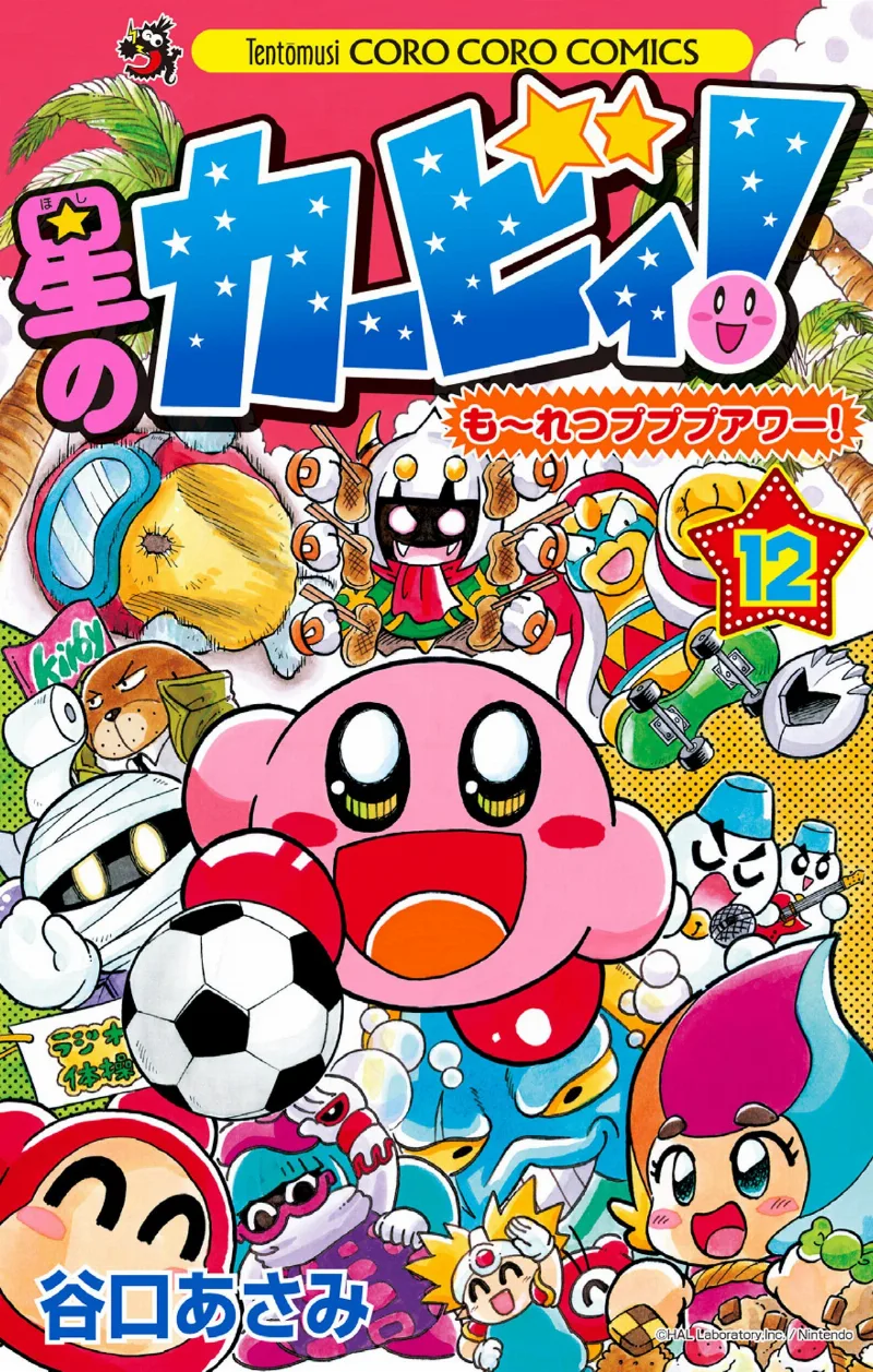 Volume 12