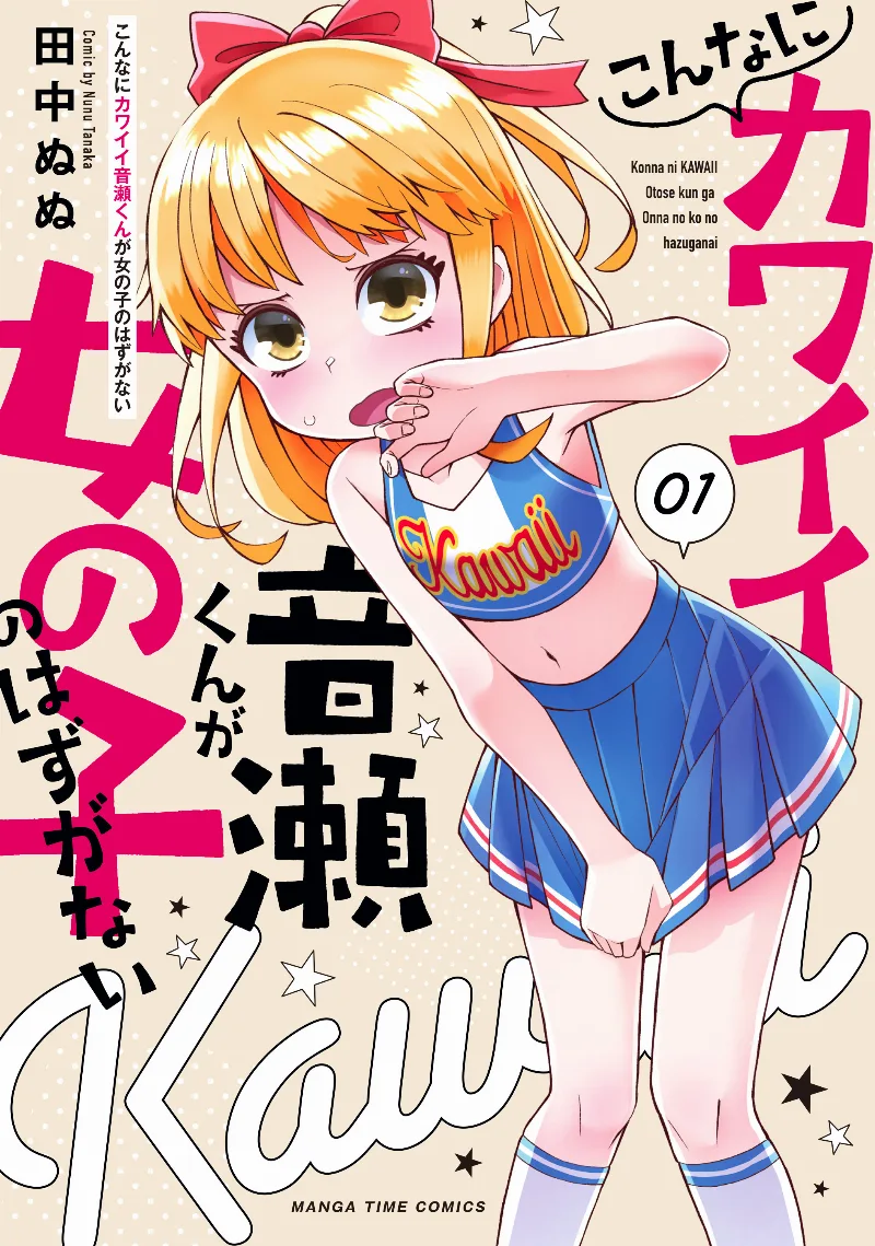 Volume 01