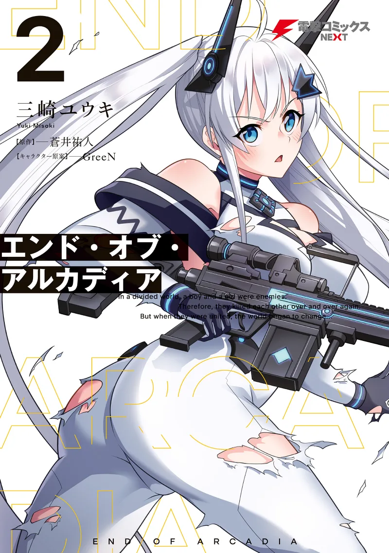 Volume 02