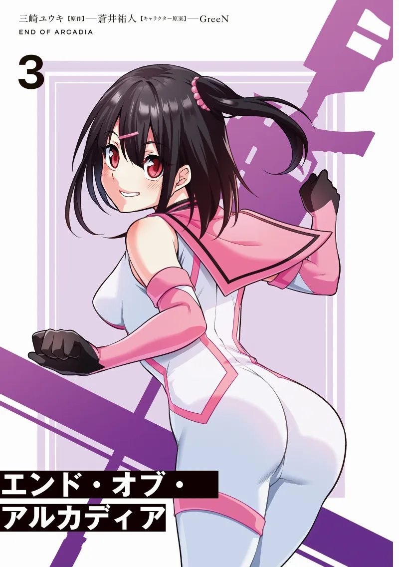 Volume 03.1