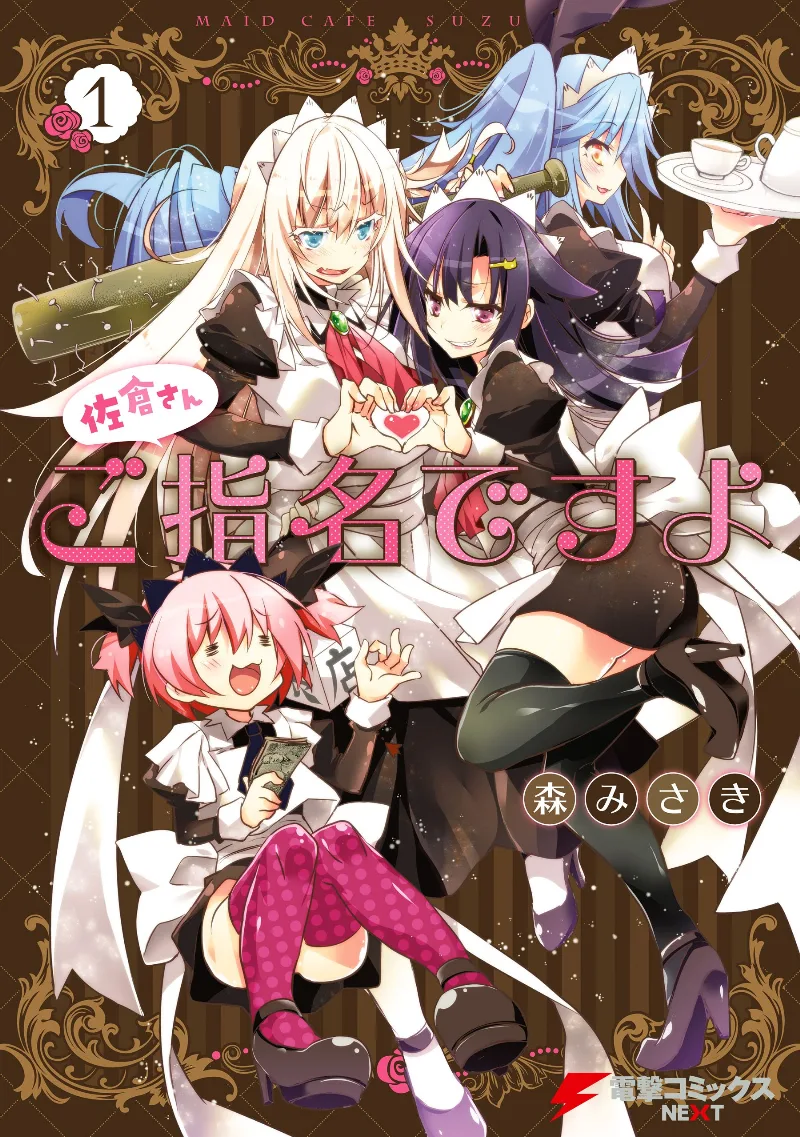 Volume 01