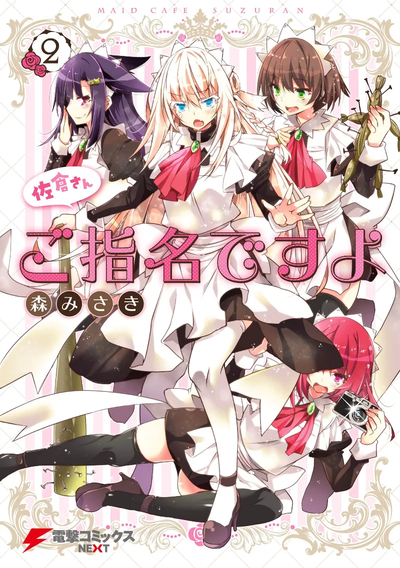 Volume 02