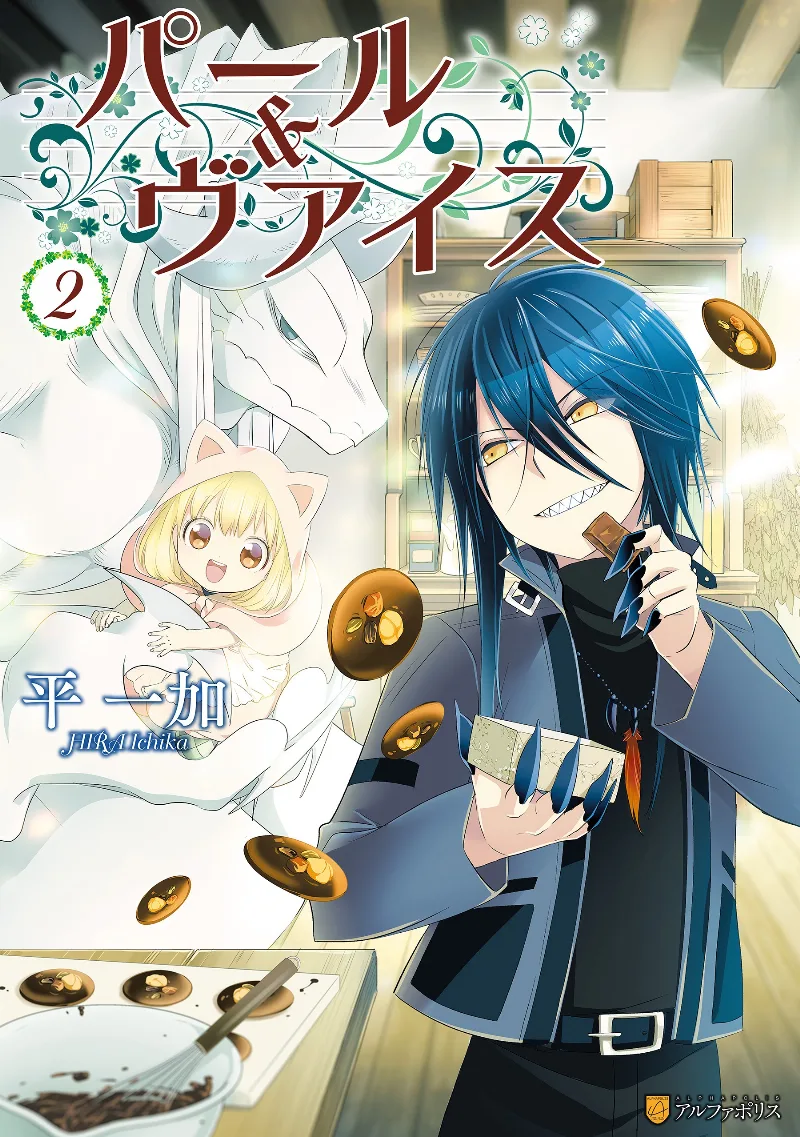 Volume 02