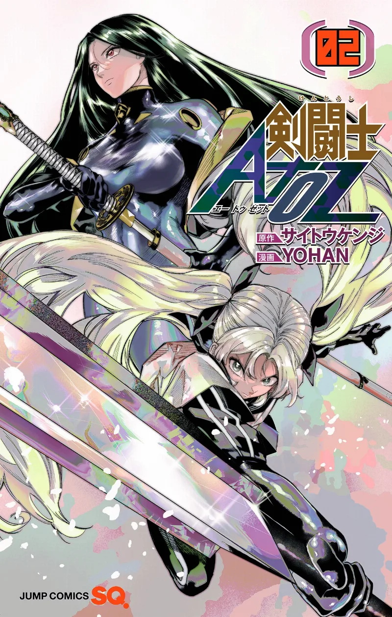Volume 02