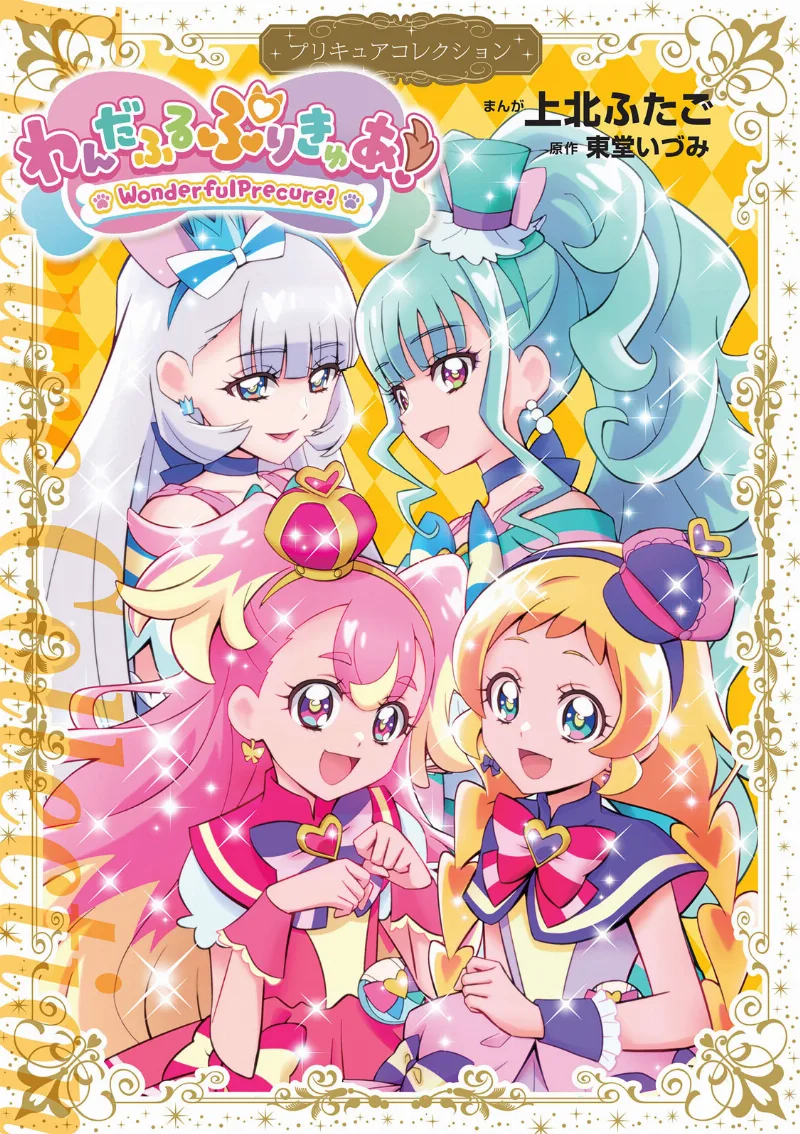 Volume 01