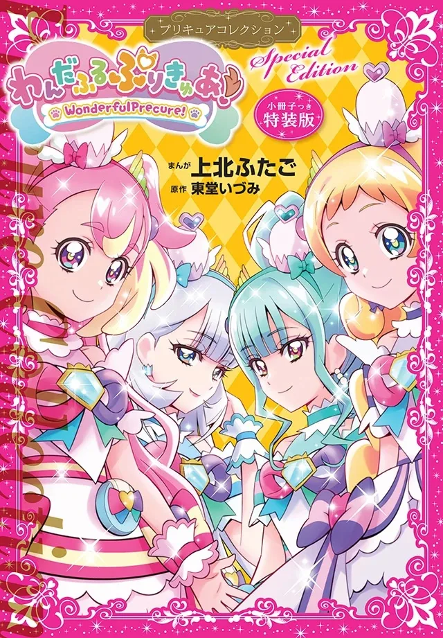 Volume 01.1