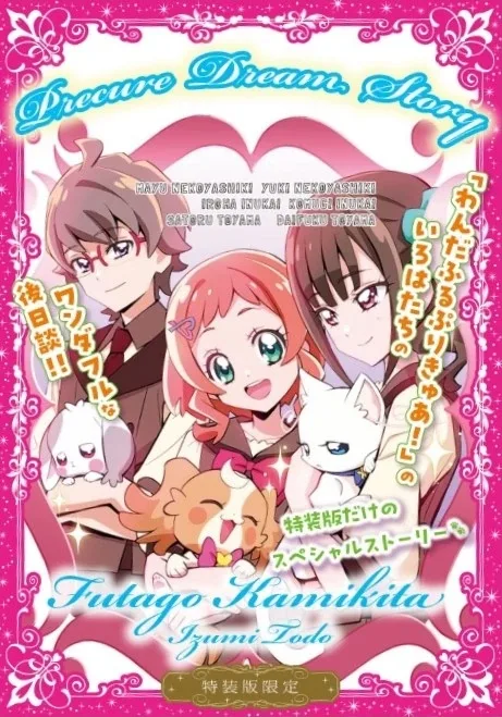 Volume 01.5