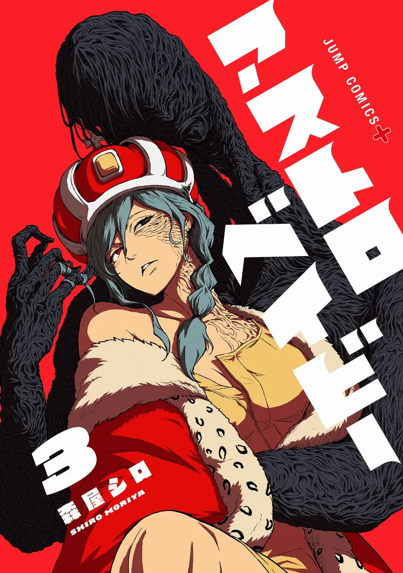 Volume 03