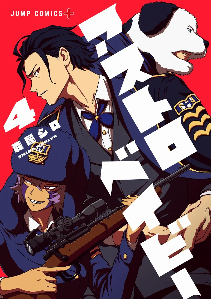 Volume 04