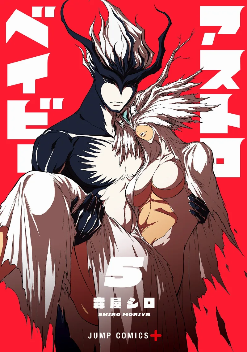Volume 05