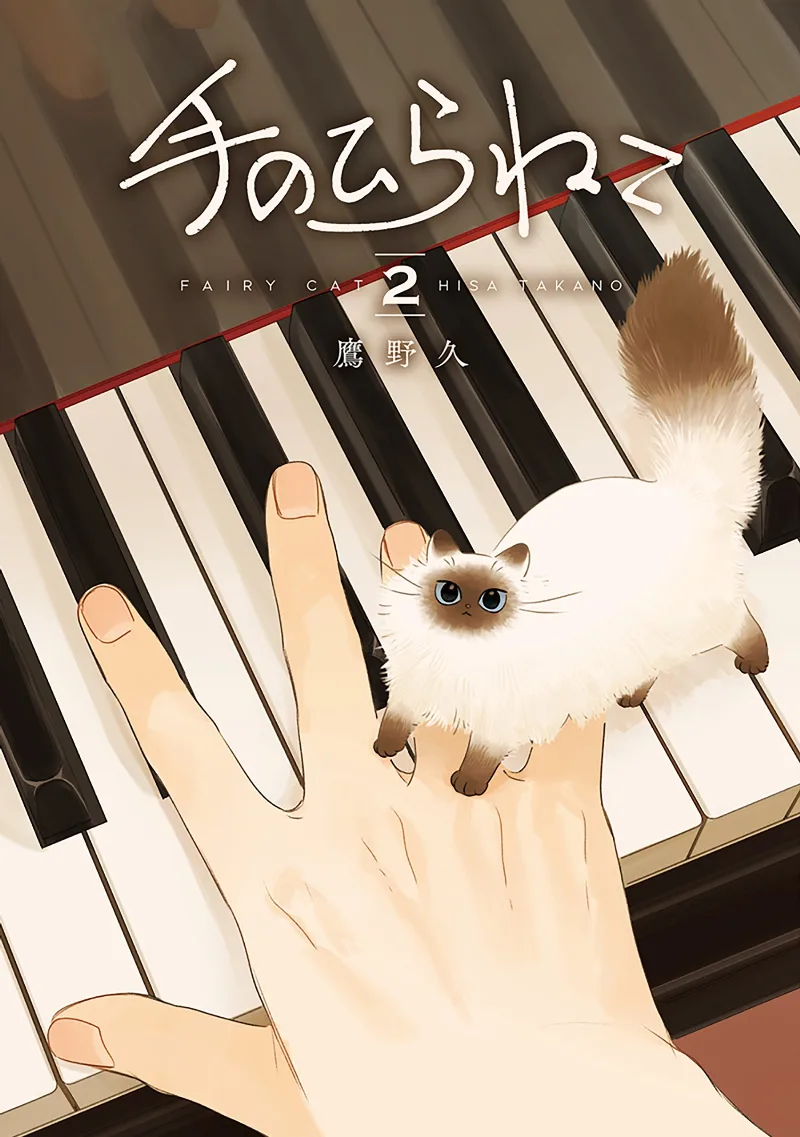Volume 02