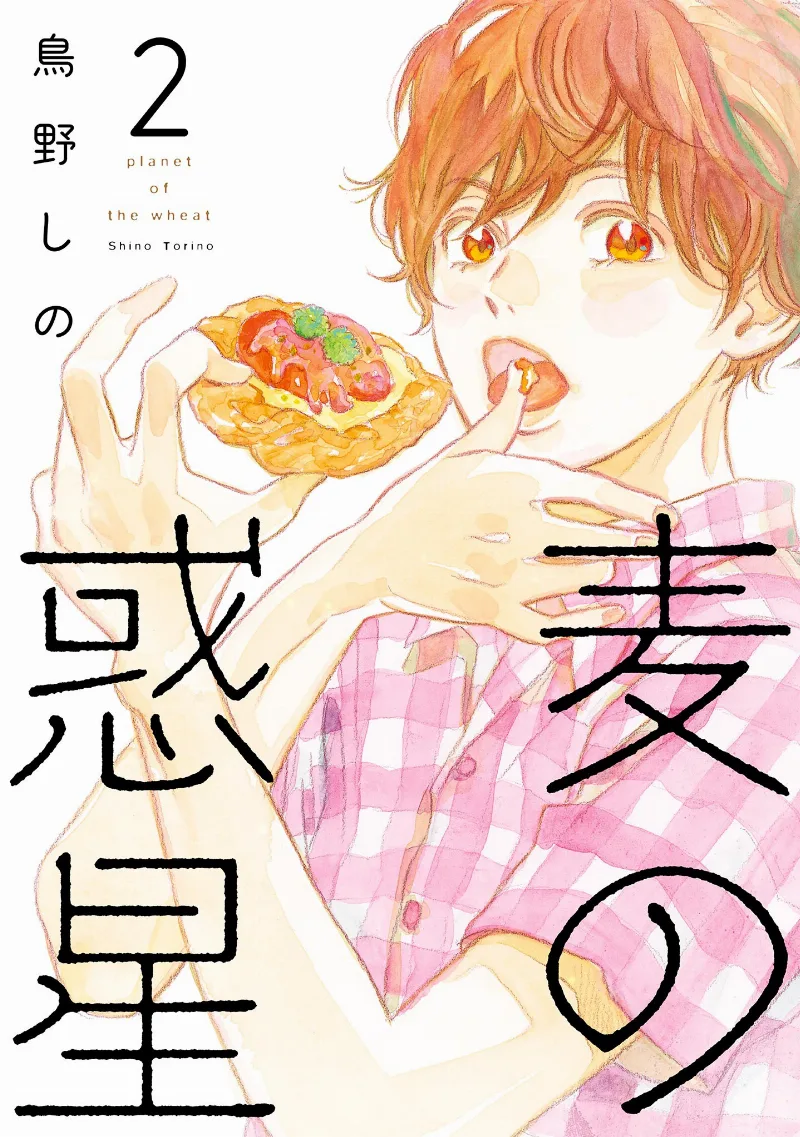 Volume 02