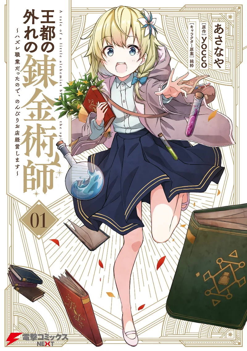 Volume 01