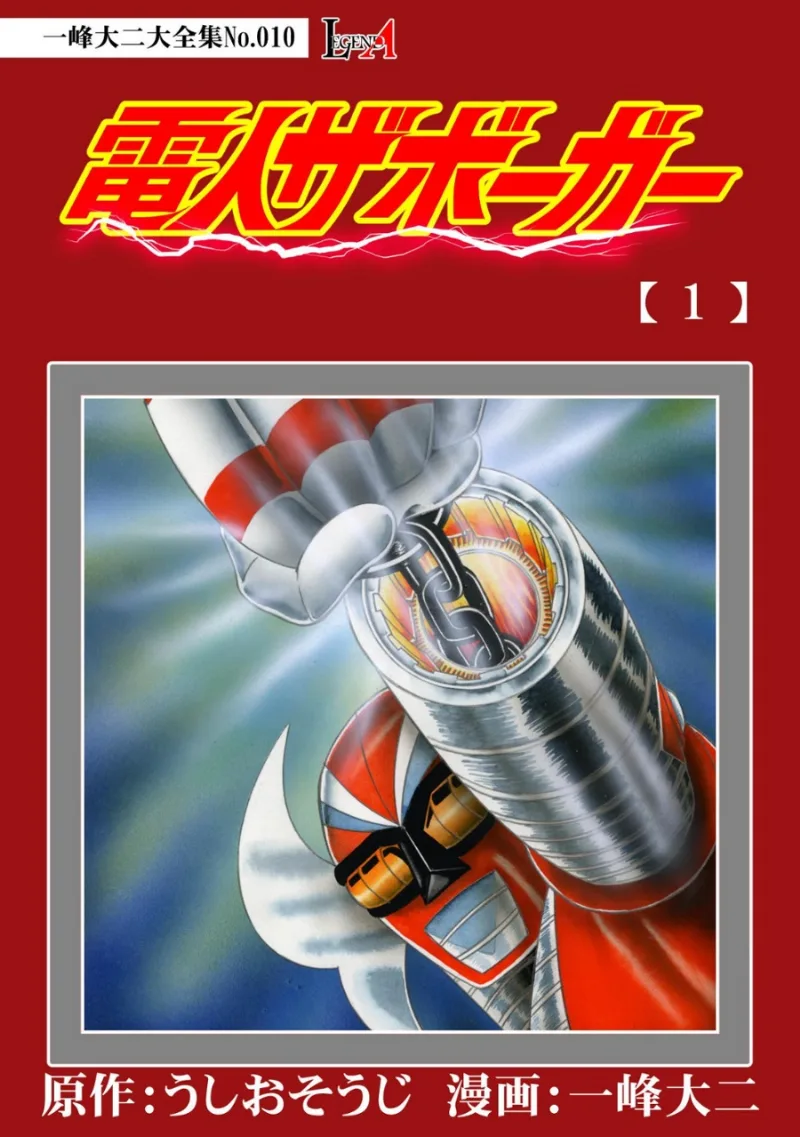 Volume 01.1