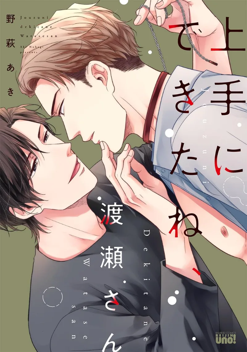 Volume 01