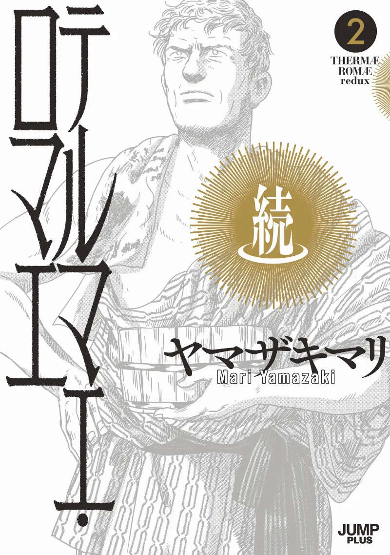 Volume 02