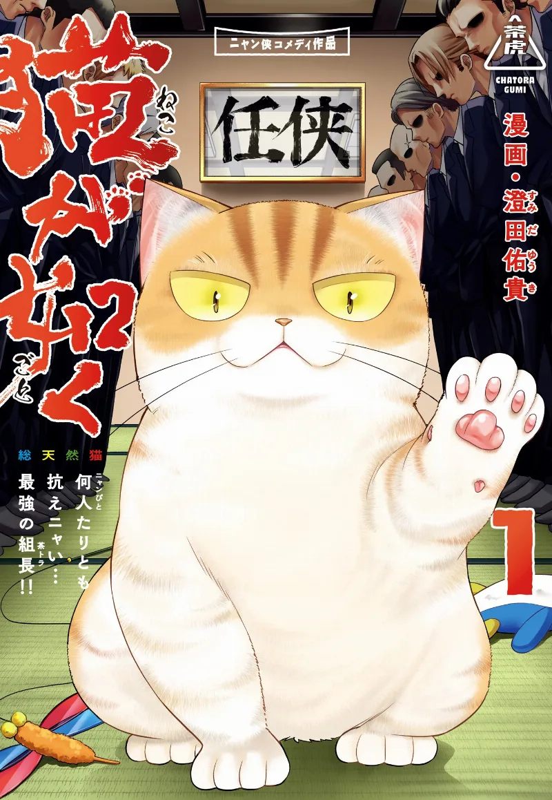 Volume 01