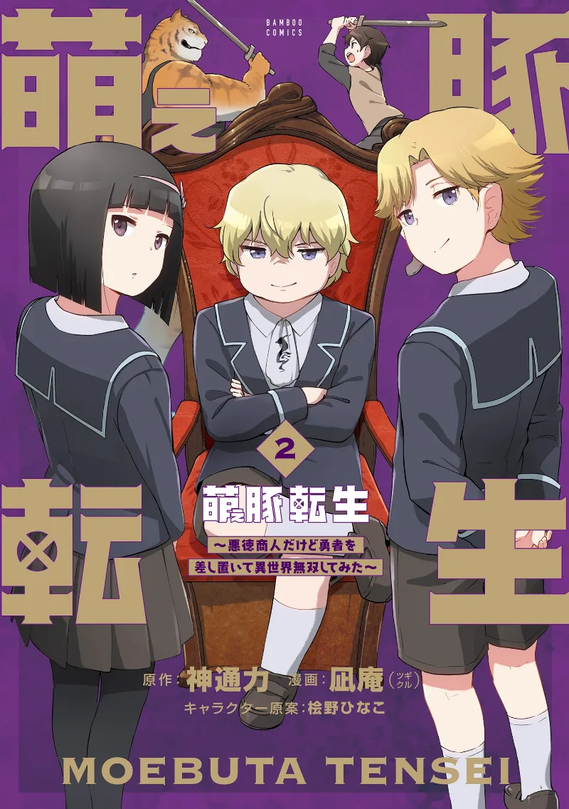 Volume 02