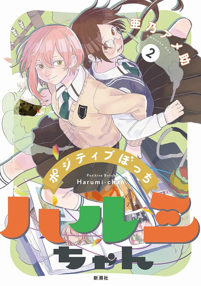 Volume 02