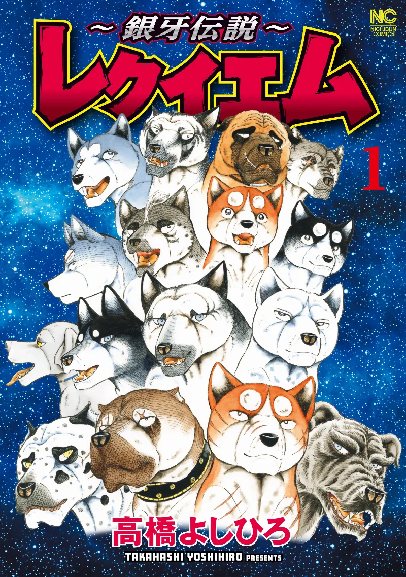 Volume 01