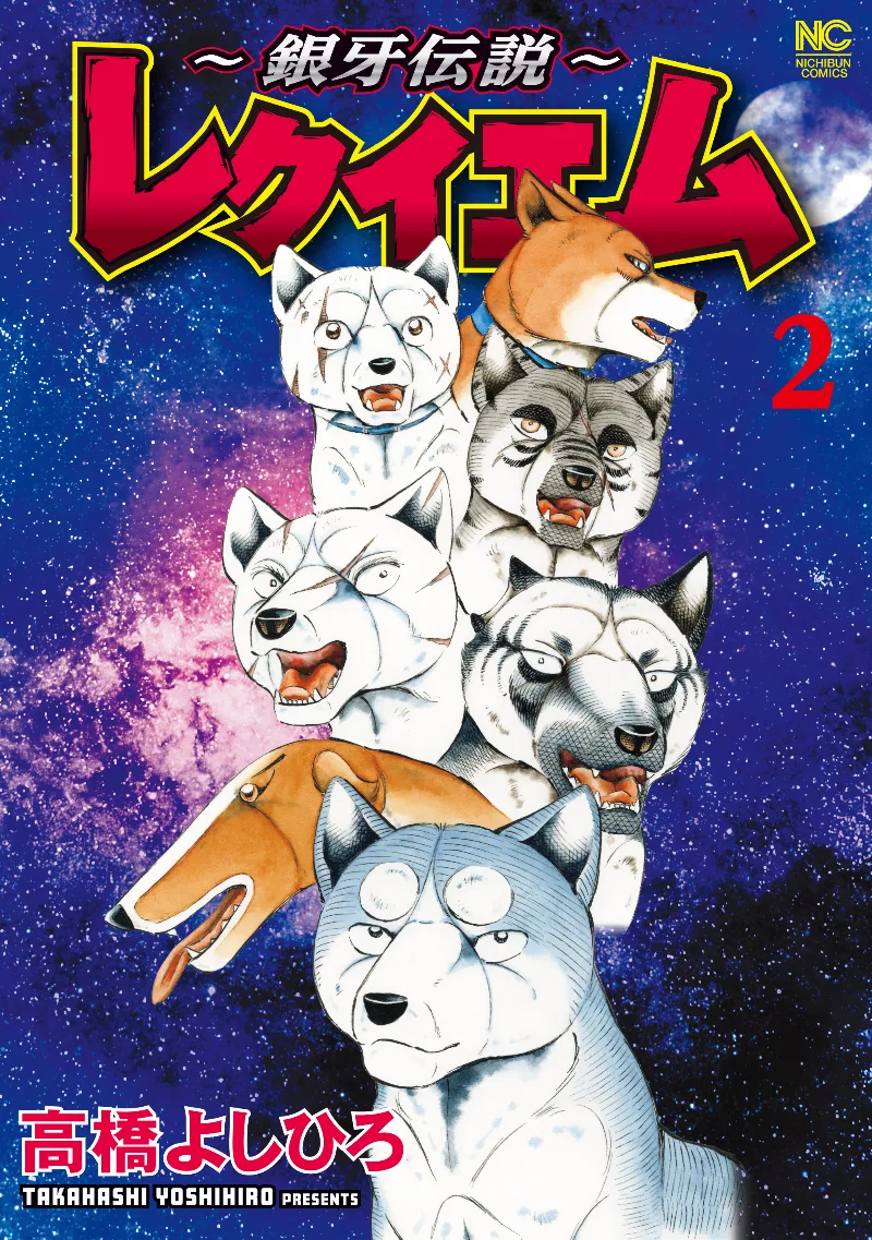 Volume 02