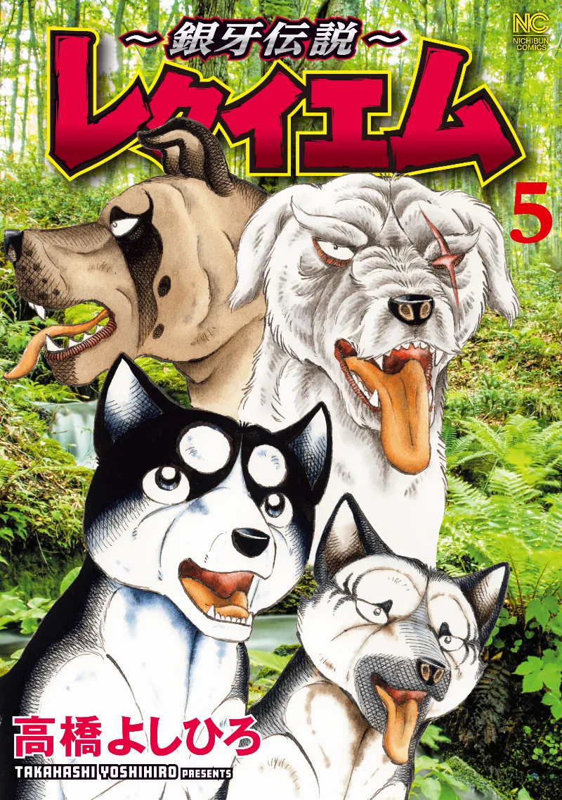 Volume 05
