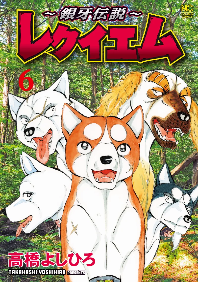 Volume 06