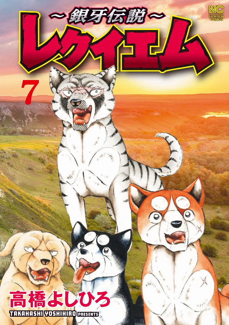 Volume 07