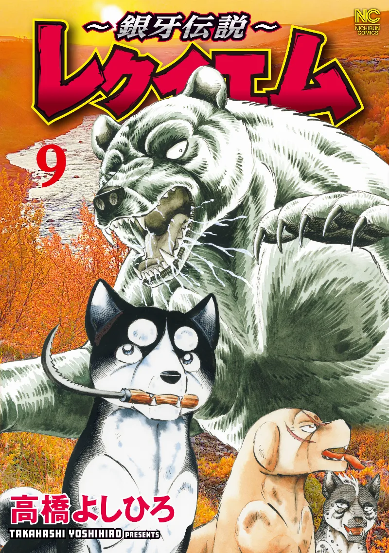 Volume 09