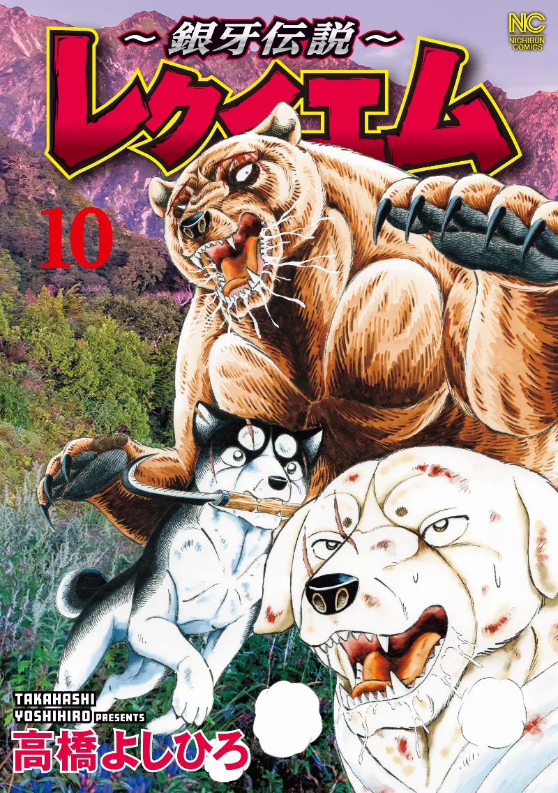 Volume 10