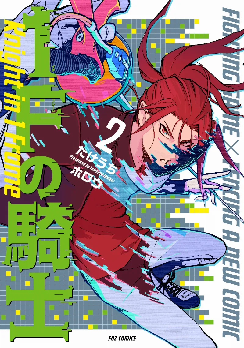 Volume 02